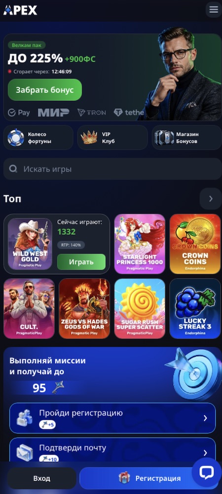 Мобильное приложение для Android