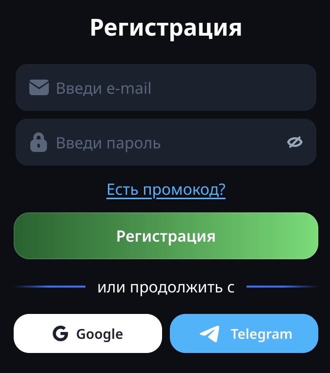 Регистрация на Apex Casino